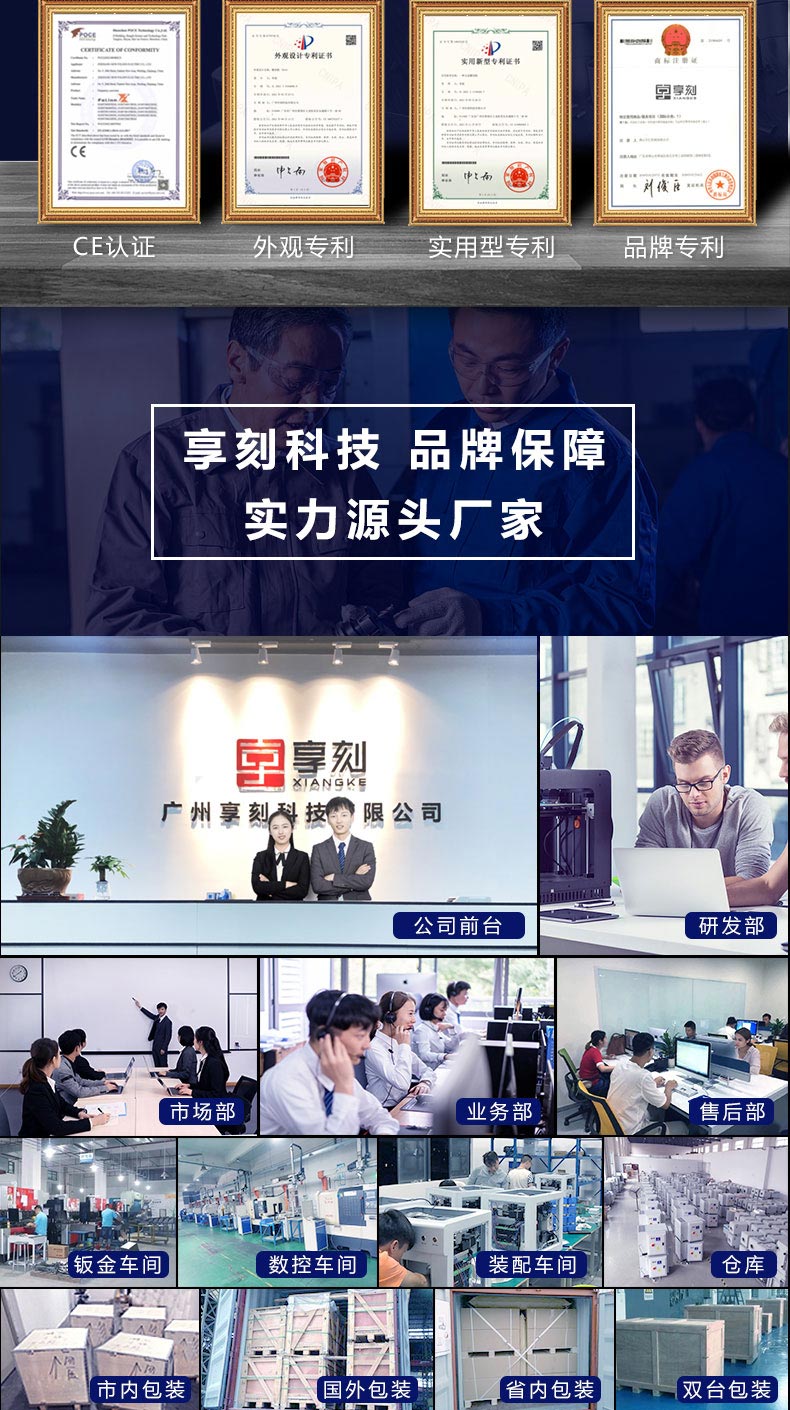 玉鼎雕刻機(jī)廠家實力